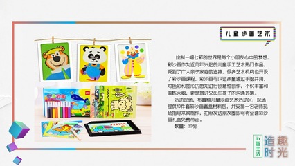 地產(chǎn)項(xiàng)目十一月系列暖場(造趣時(shí)光主題)活動(dòng)策劃方案